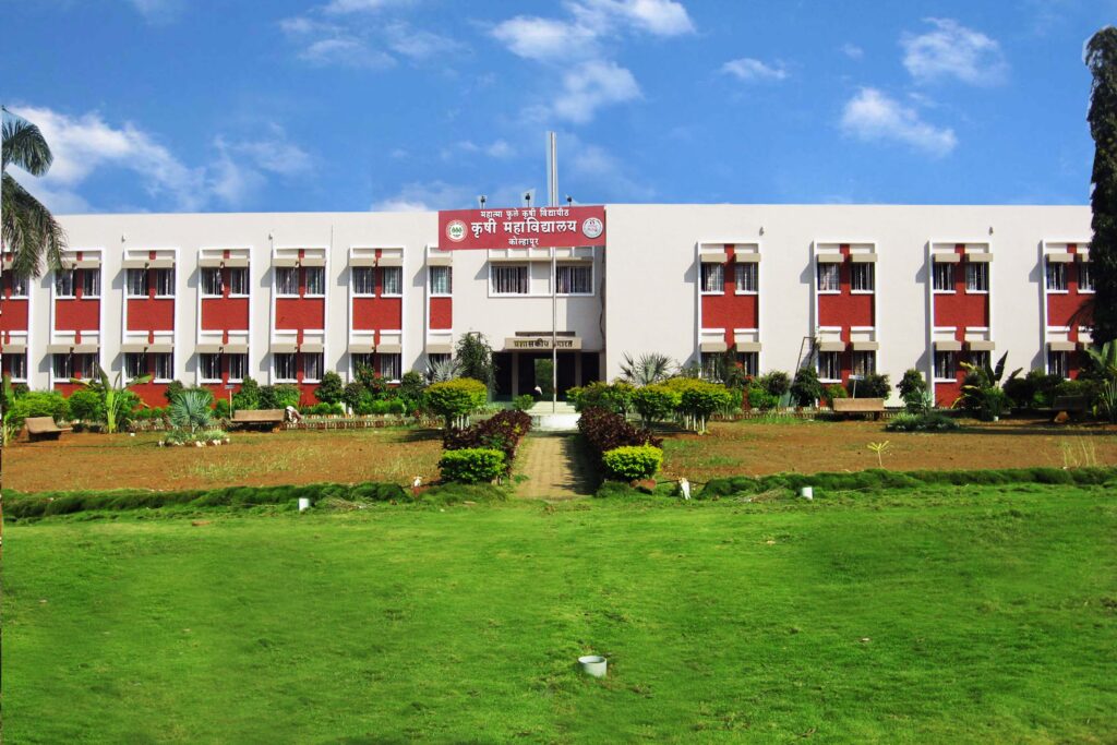 Krushi Vidyapith Rahuri Bharti 2024