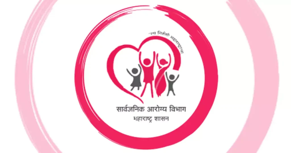 Arogya Vibhag Bharati 2024
