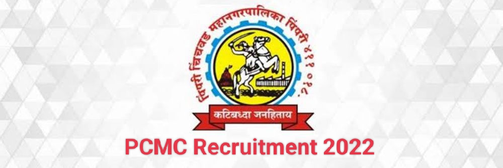 PCMC Vacancy 2024