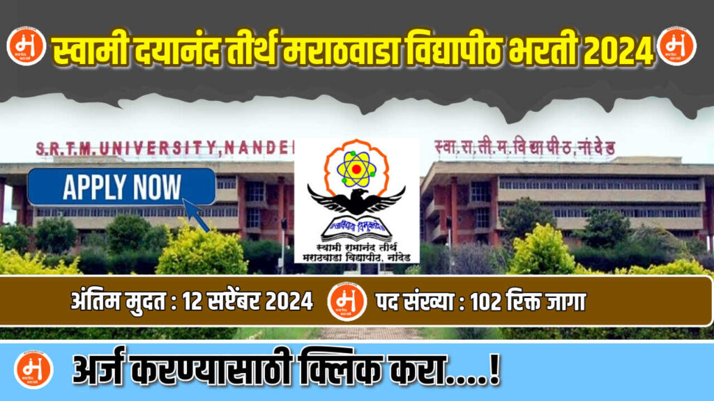 SRTMUN Bharti 2024